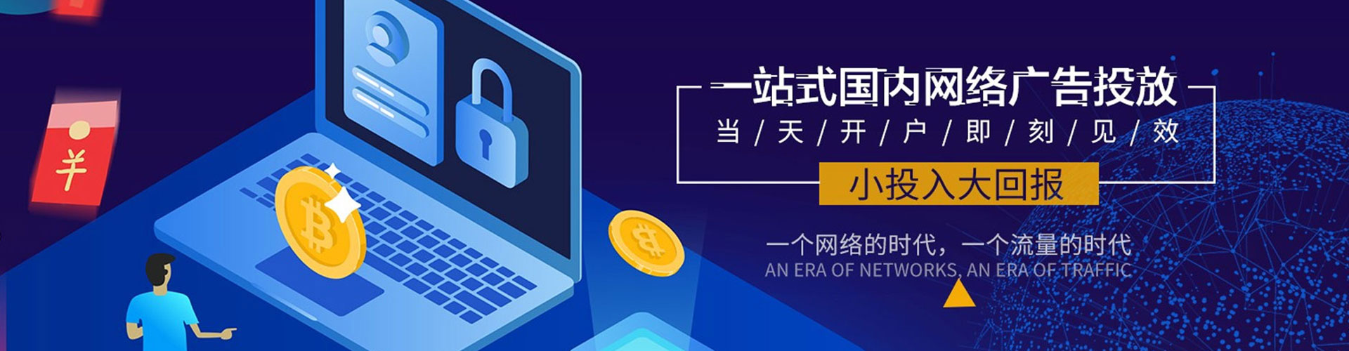 德令哈微信信息流