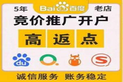 信息流开户全攻略：轻松实现开户